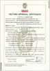 Κίνα Hubei Suny Automobile And Machinery Co., Ltd Πιστοποιήσεις